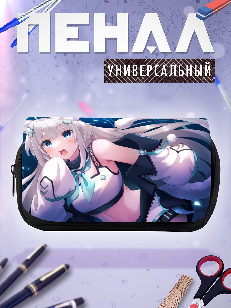 Пенал-косметичка Амарис Юри в синеве