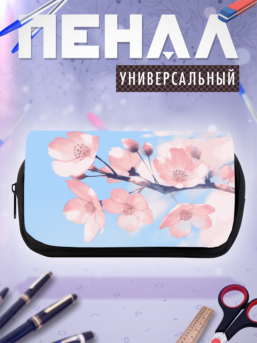 Пенал-косметичка Цветение сакуры