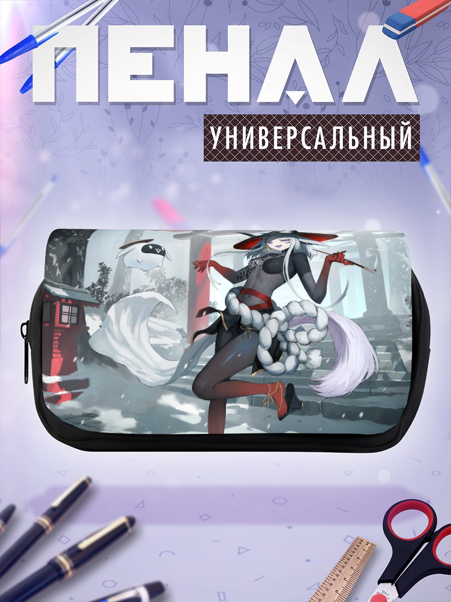 Пенал-косметичка Дьярикку в снегах