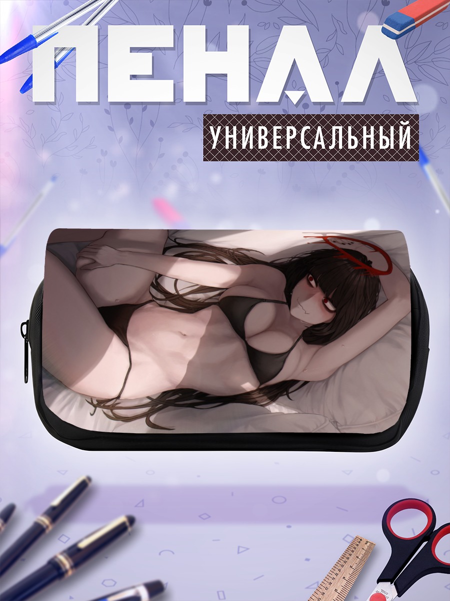 Пенал-косметичка Цуруги Кензаки в белье