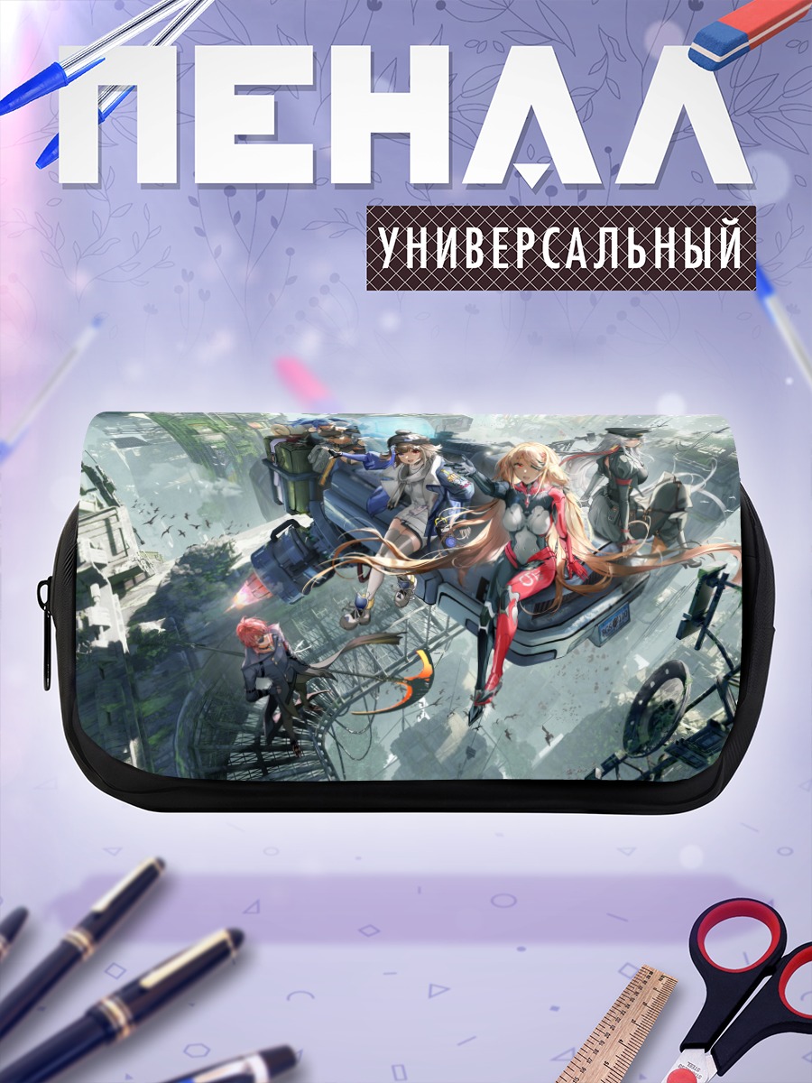 Пенал-косметичка Отряд в городе