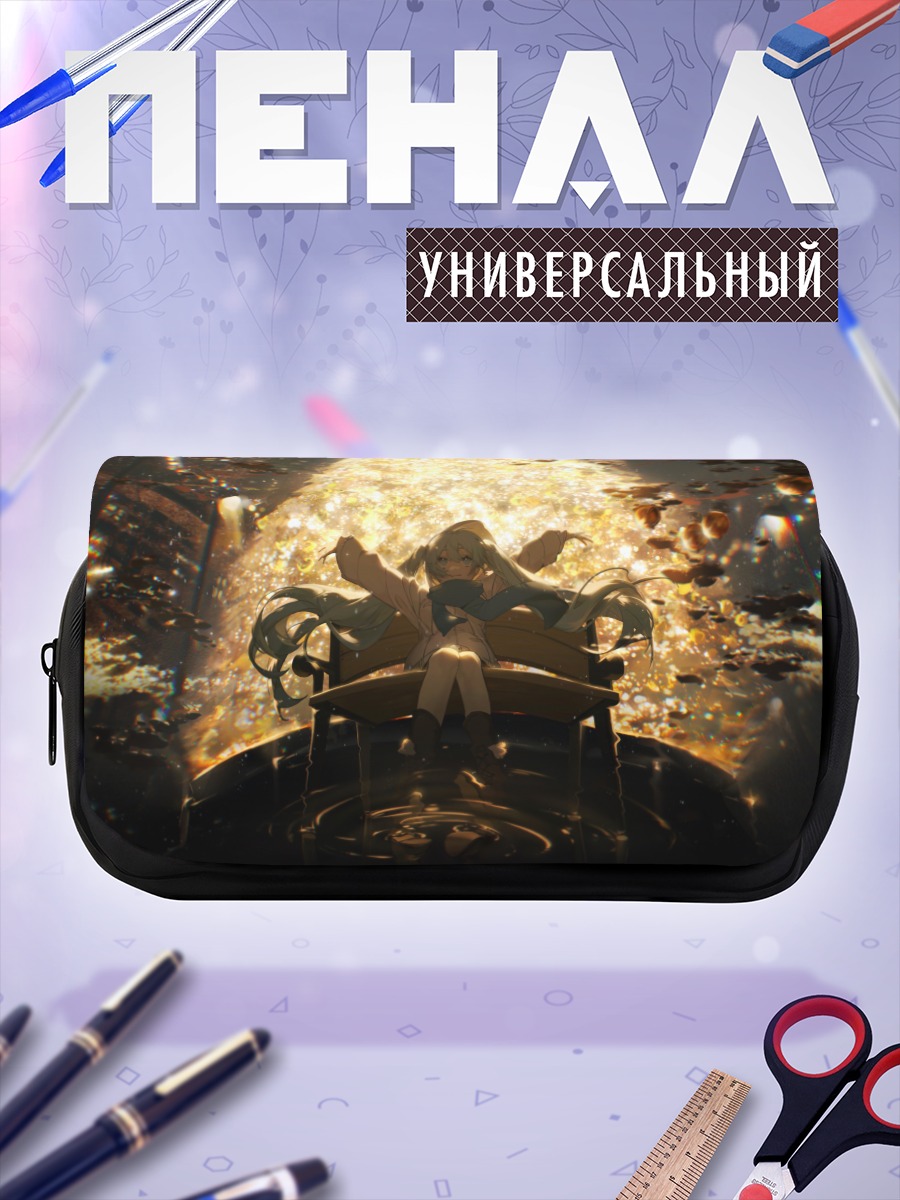 Пенал-косметичка Мику Хацунэ за пианино