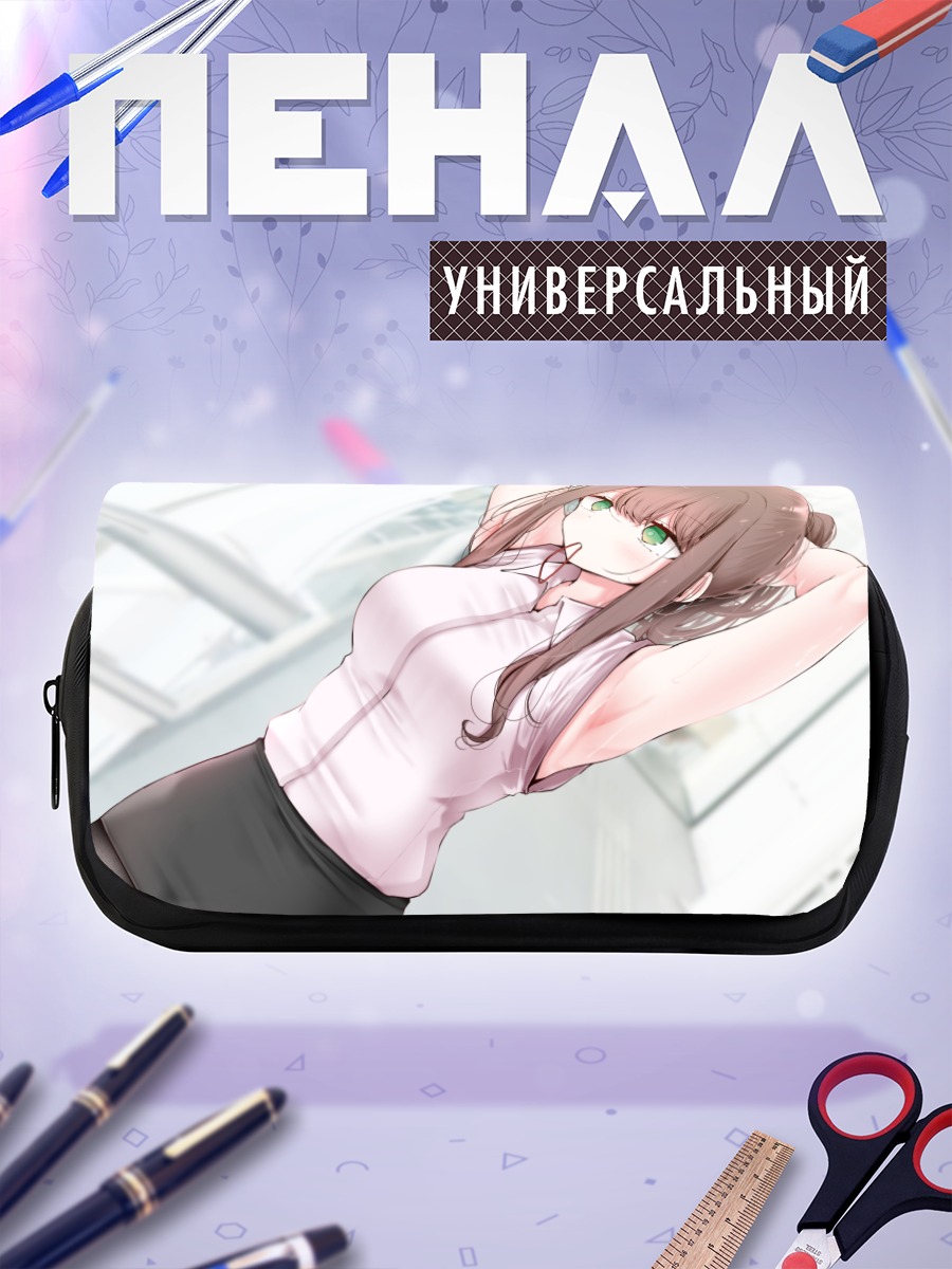Пенал-косметичка Девушка в офисе