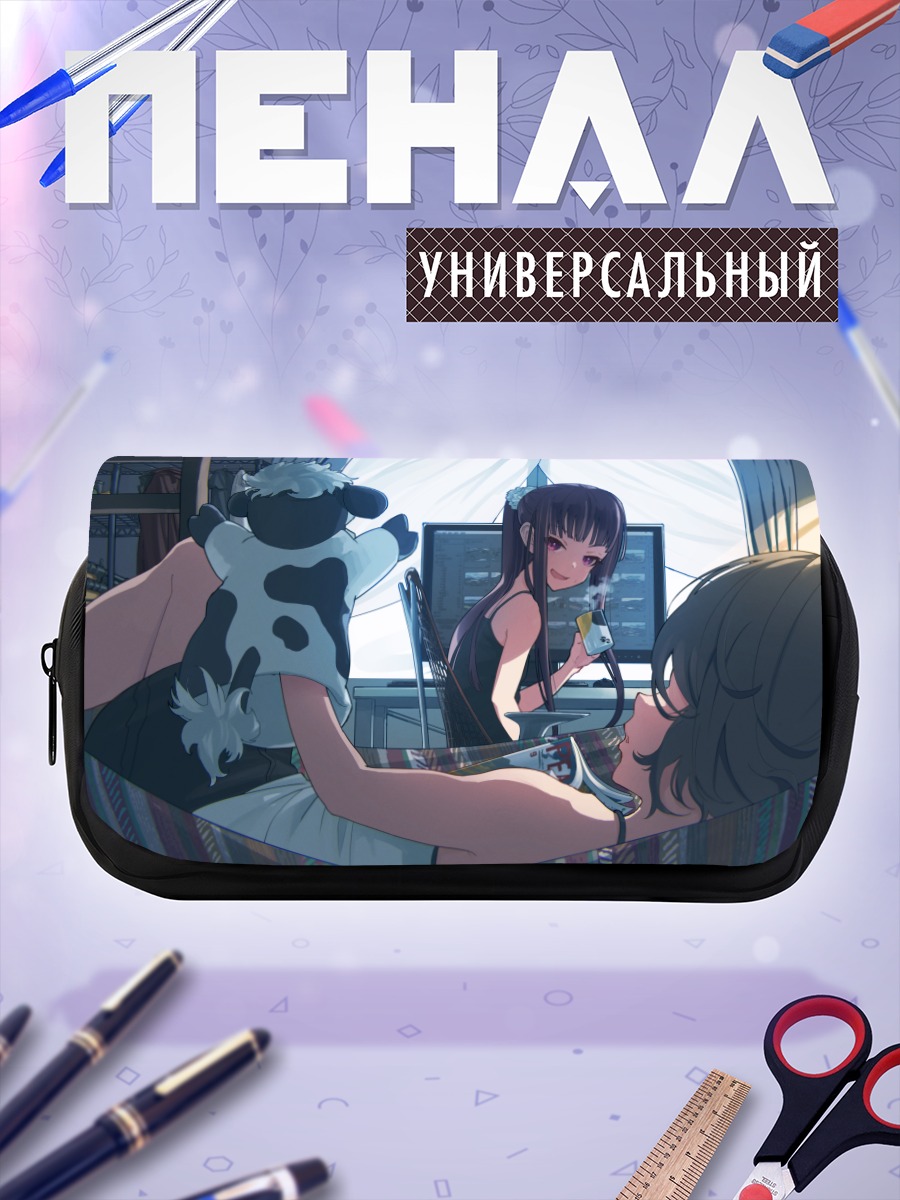 Пенал-косметичка Уютный вечер с книгой