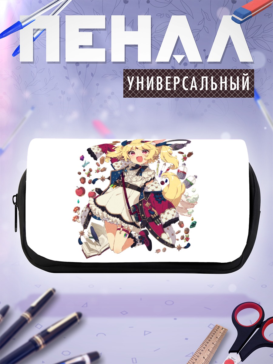 Пенал-косметичка Никола Алдин в празднике