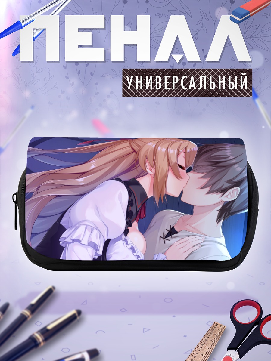 Пенал-косметичка Лупин в поцелуе