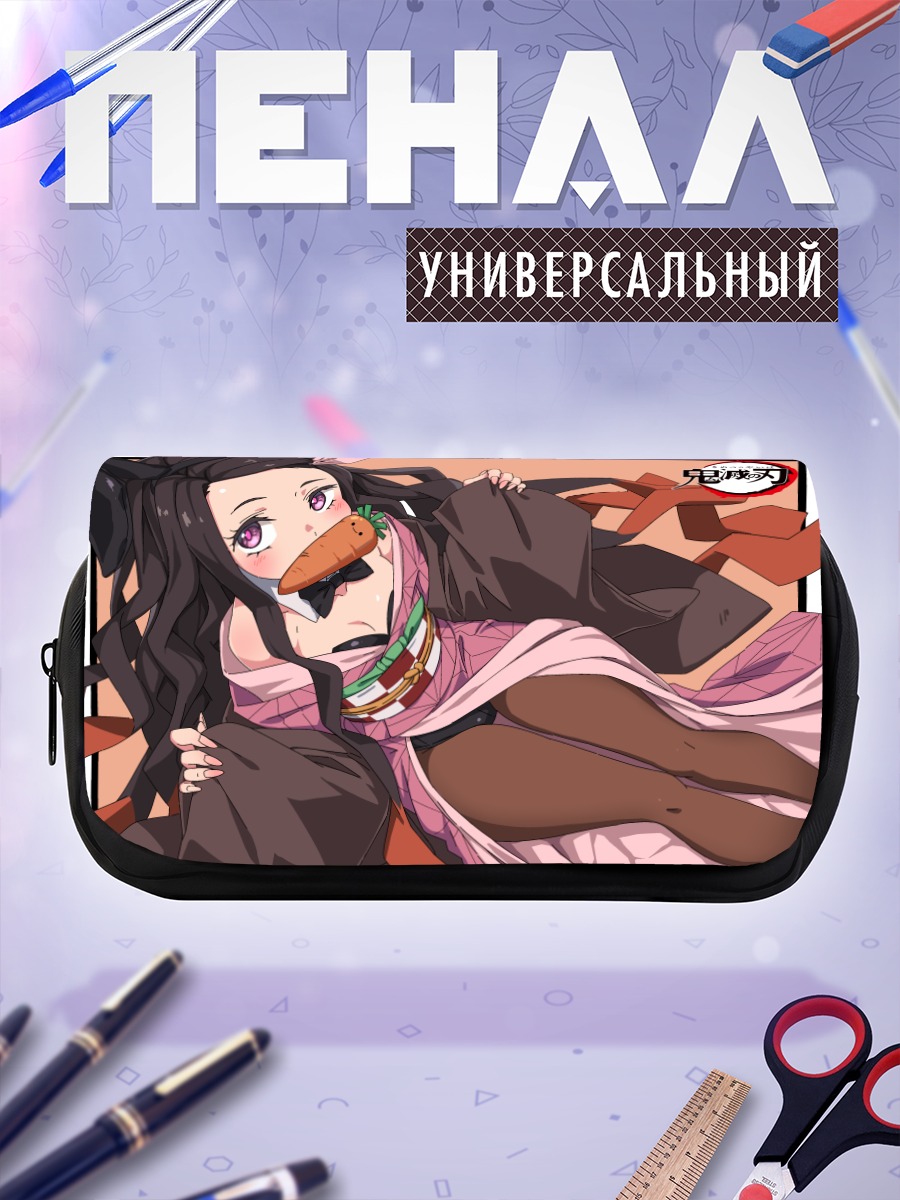 Пенал-косметичка Незуко Камадо с морковкой