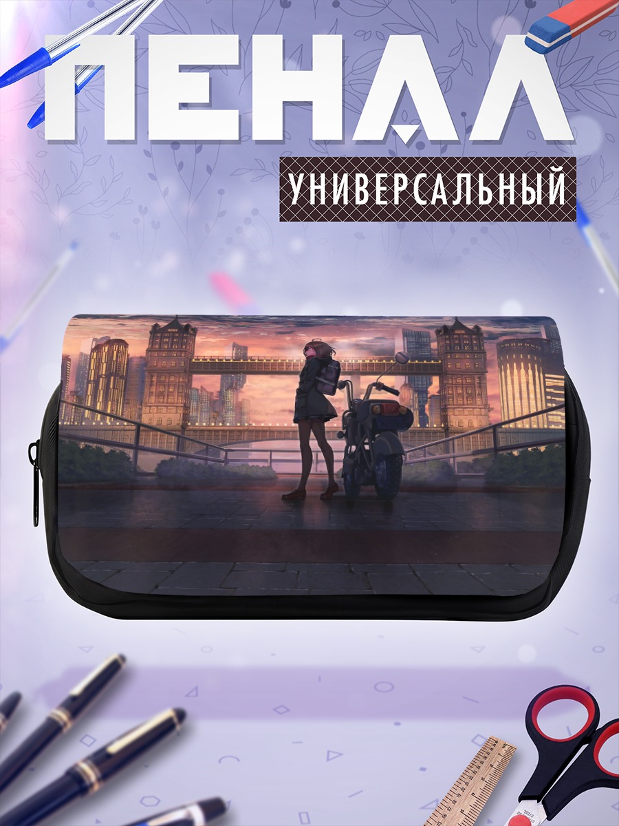 Пенал-косметичка Мотоцикл в городе