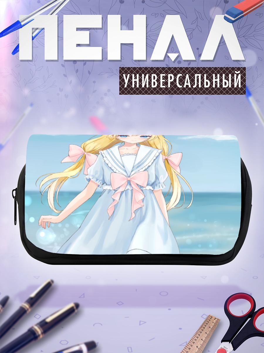 Пенал-косметичка Блондинка в облаках