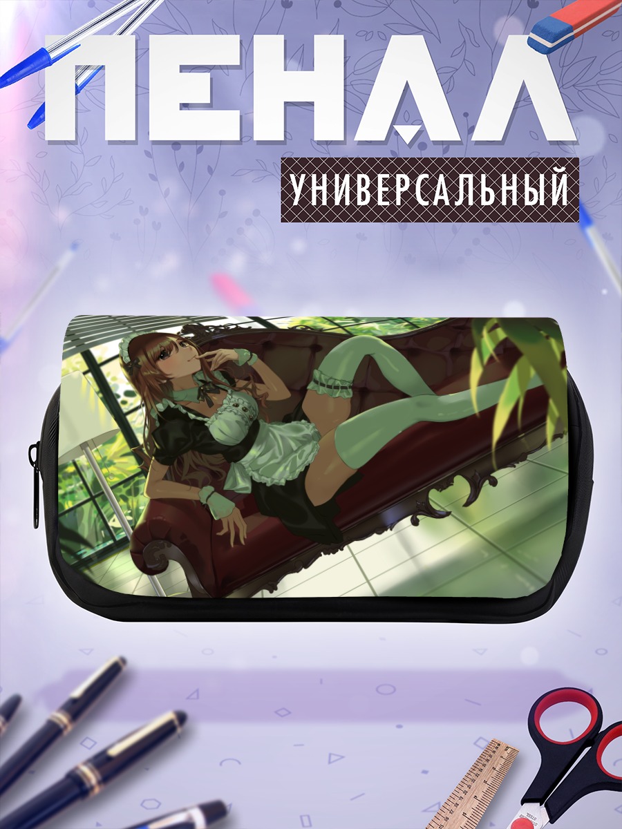 Пенал-косметичка Нацуха Арисугава на диване