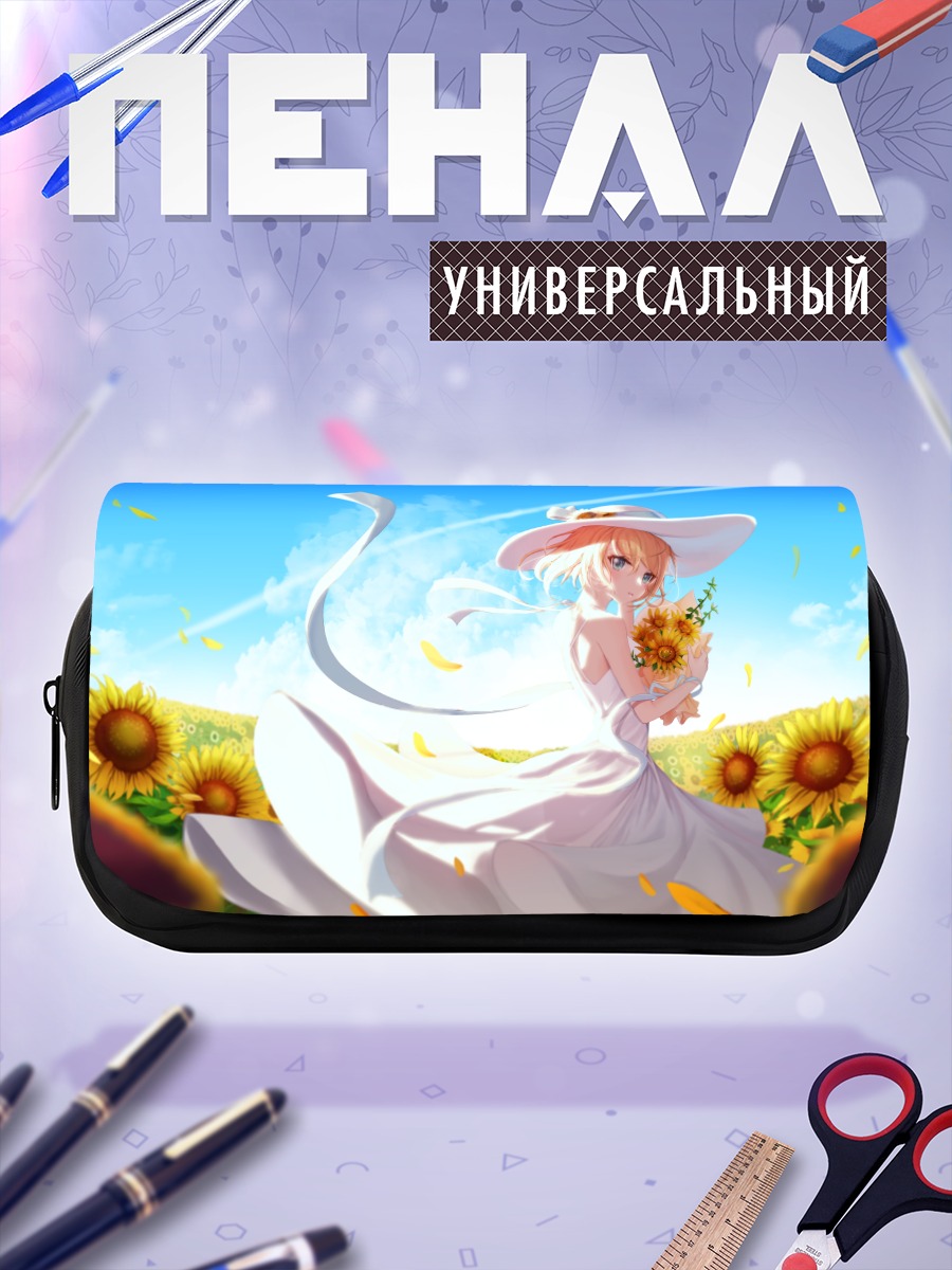 Пенал-косметичка Летний день с подсолнухами