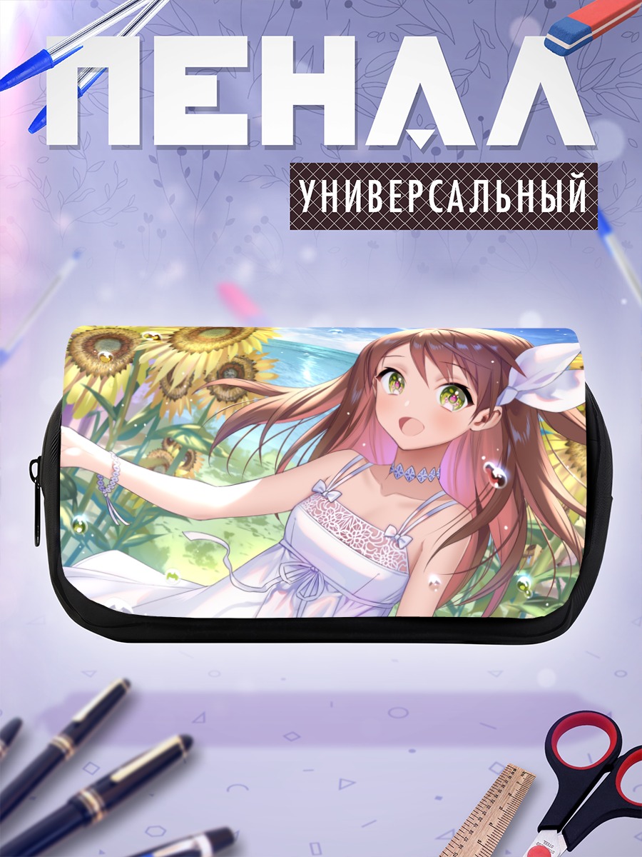 Пенал-косметичка Девушка в подсолнухах
