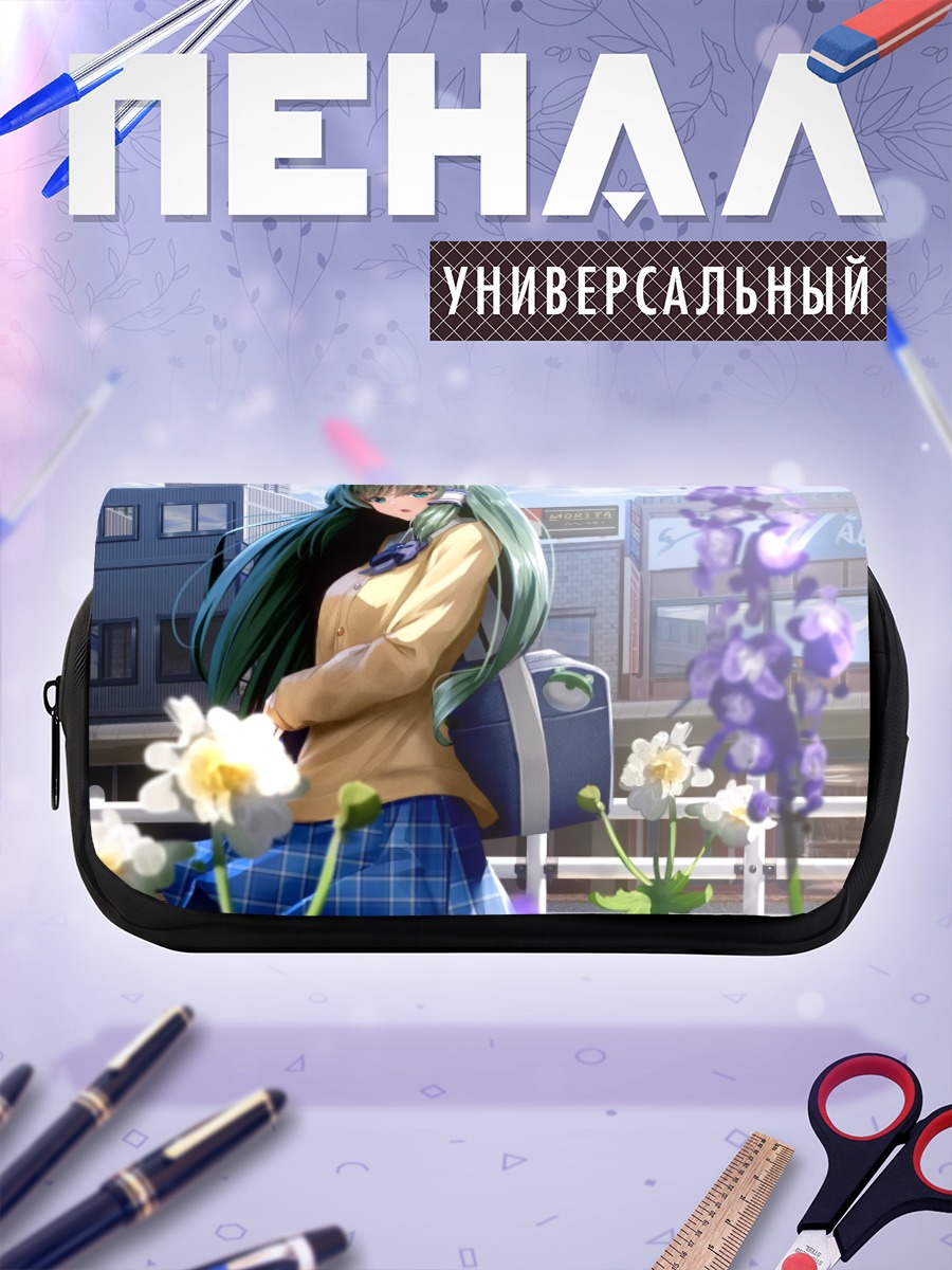 Пенал-косметичка Санаэ Кочия в цветах