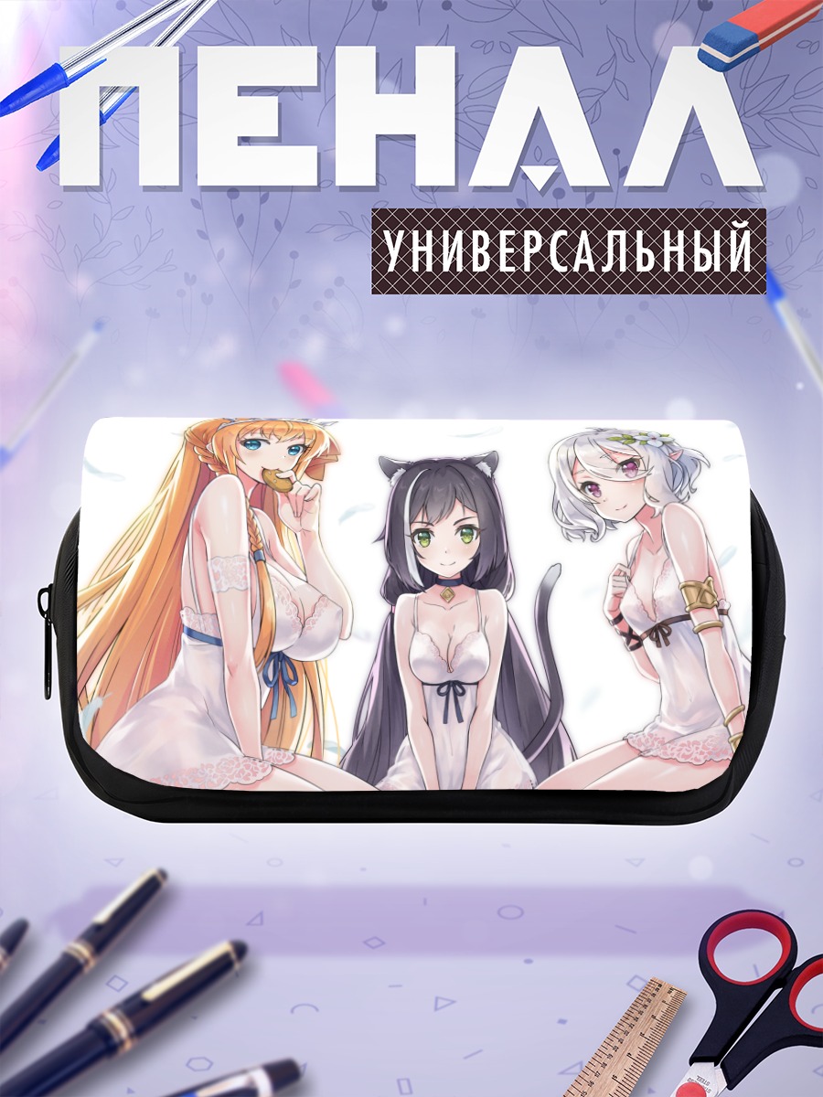 Пенал-косметичка Пекорин и подруги