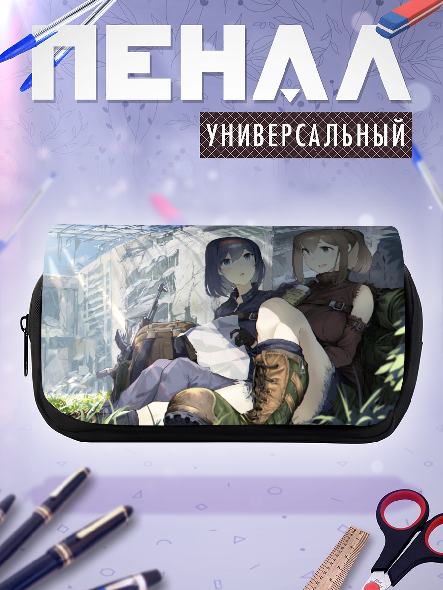 Пенал-косметичка Девушки в руинах