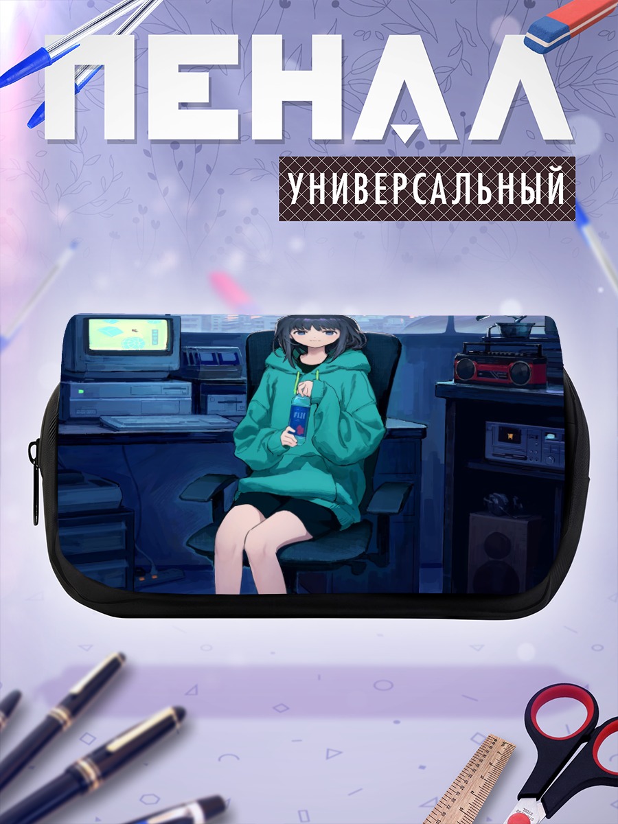 Пенал-косметичка Лэйн Ивакура за компьютером