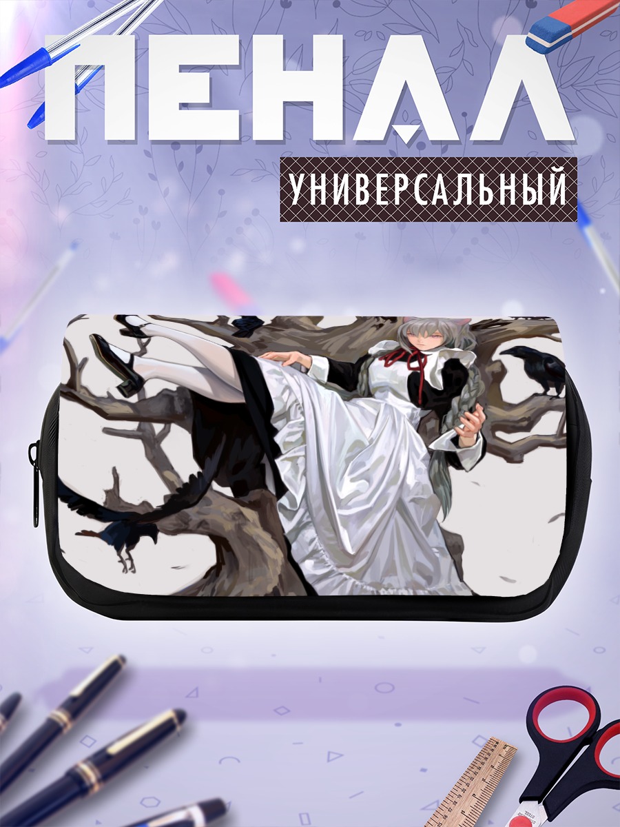 Пенал-косметичка Горничная с воронами