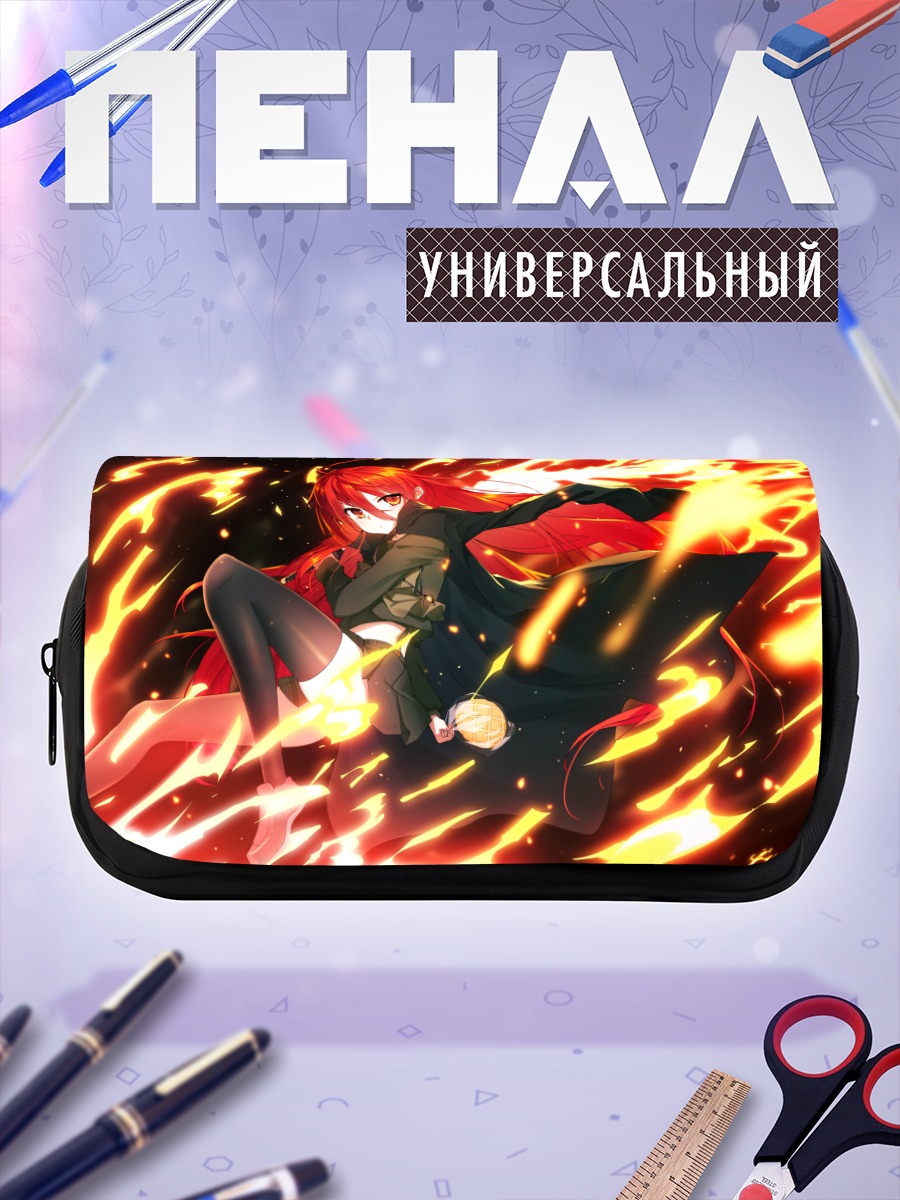 Пенал-косметичка Шана в пламени