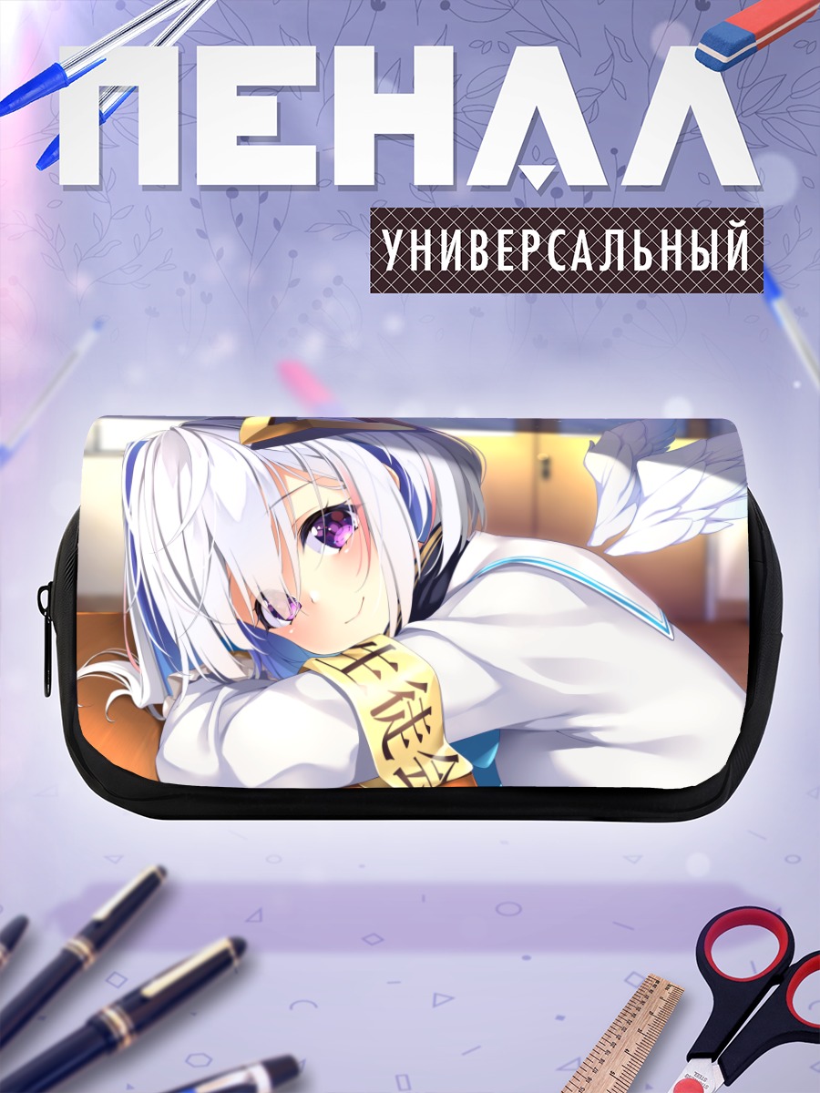 Пенал-косметичка Аманэ Каната в классе