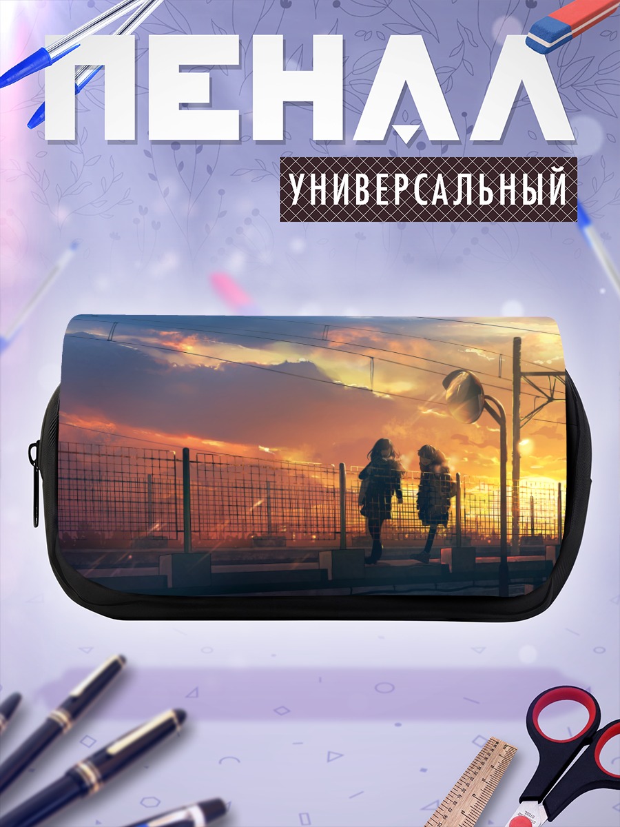 Пенал-косметичка Девушки на закате