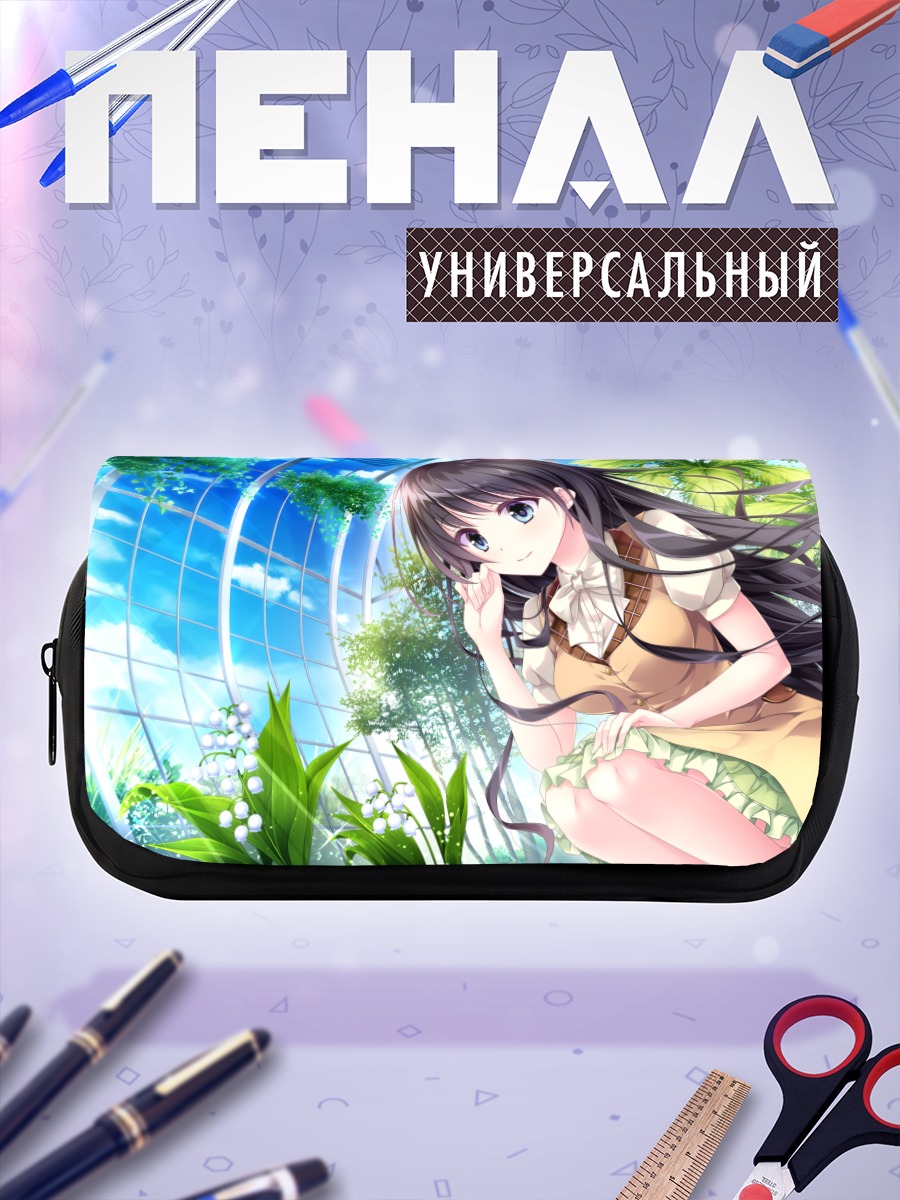 Пенал-косметичка Назуна Тодо в саду