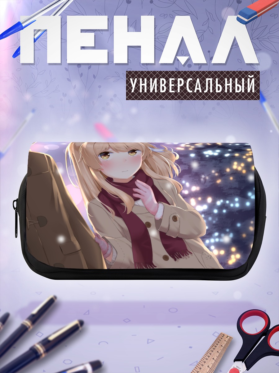 Пенал-косметичка Зимняя прогулка в шарфе