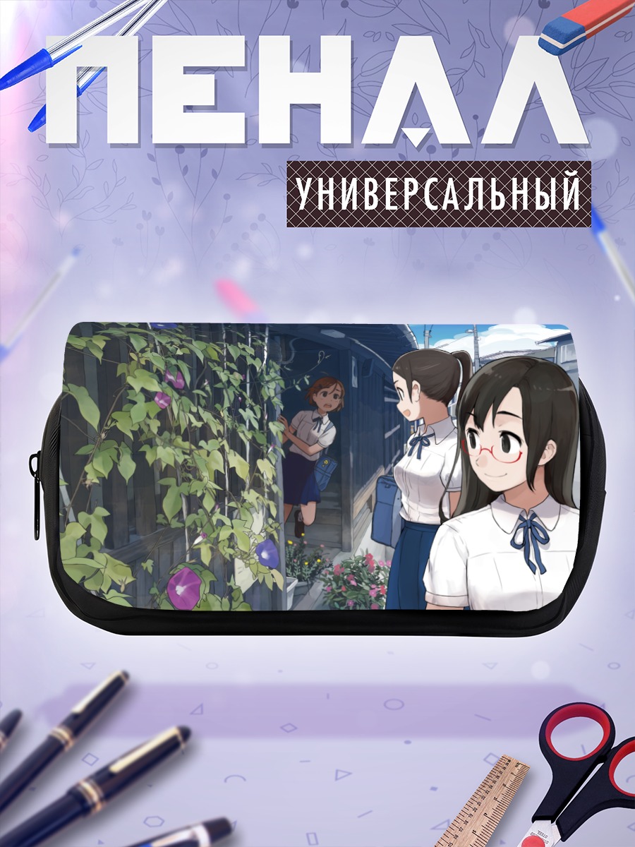 Пенал-косметичка Школьницы в городе