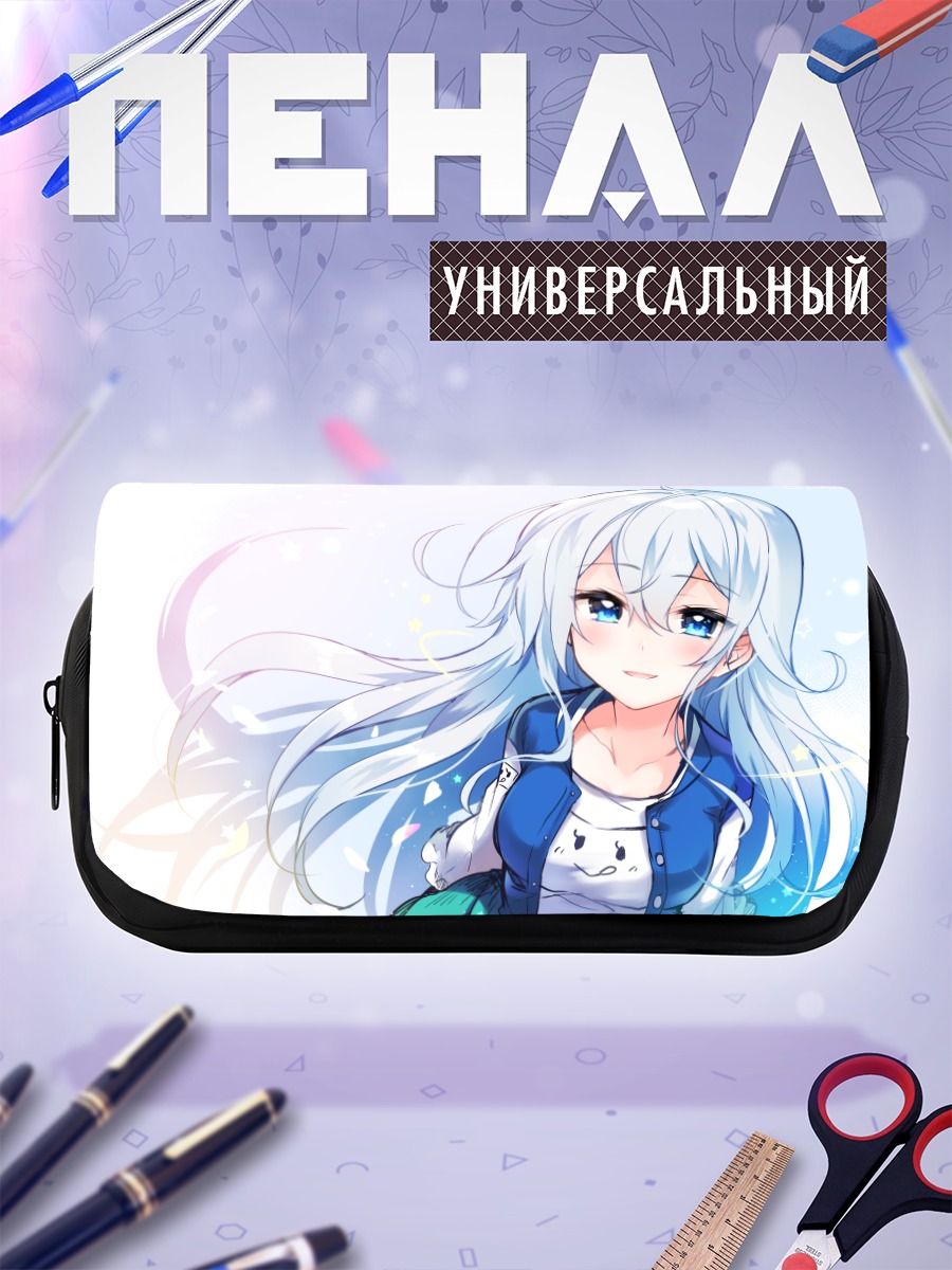 Пенал-косметичка Махиро Юкиширо улыбка