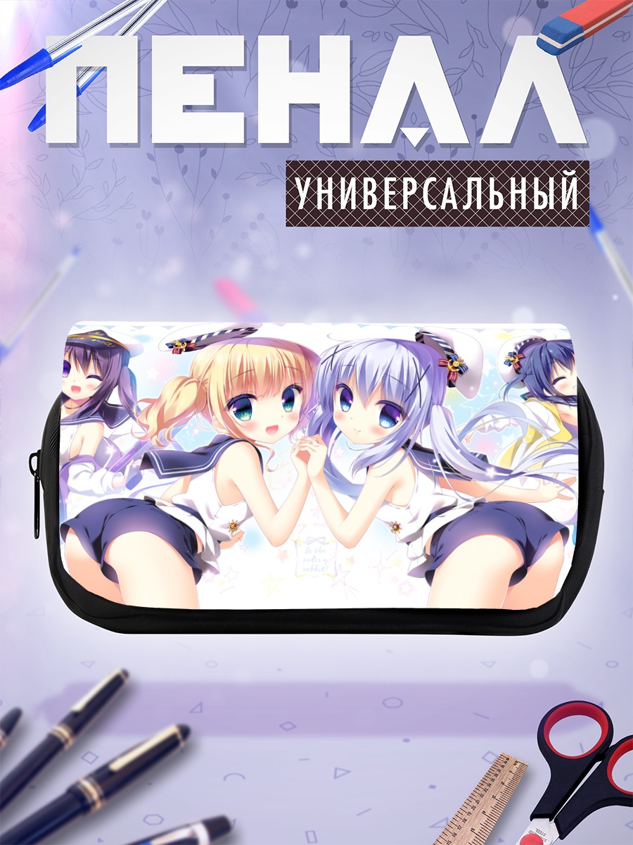 Пенал-косметичка Девочки из Gochiusa