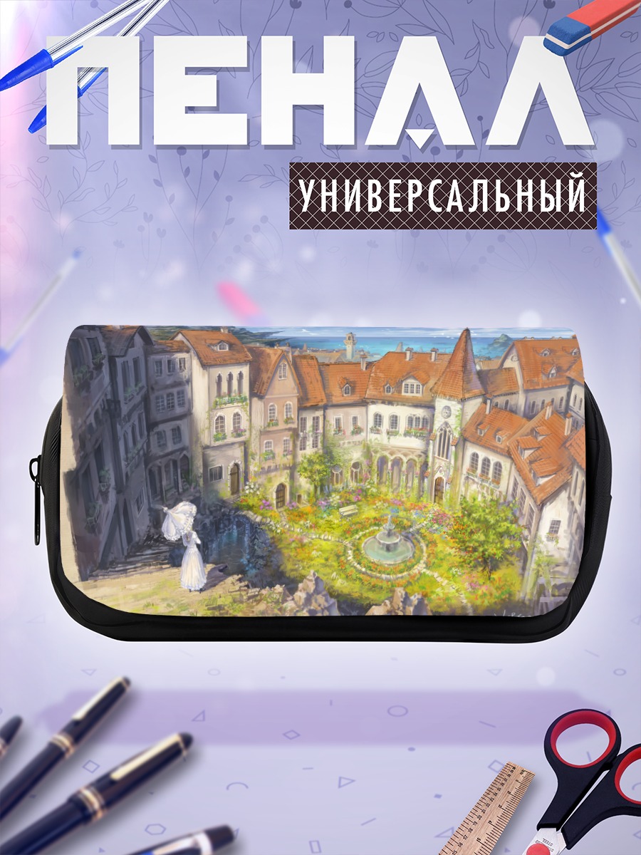 Пенал-косметичка Город в цветах
