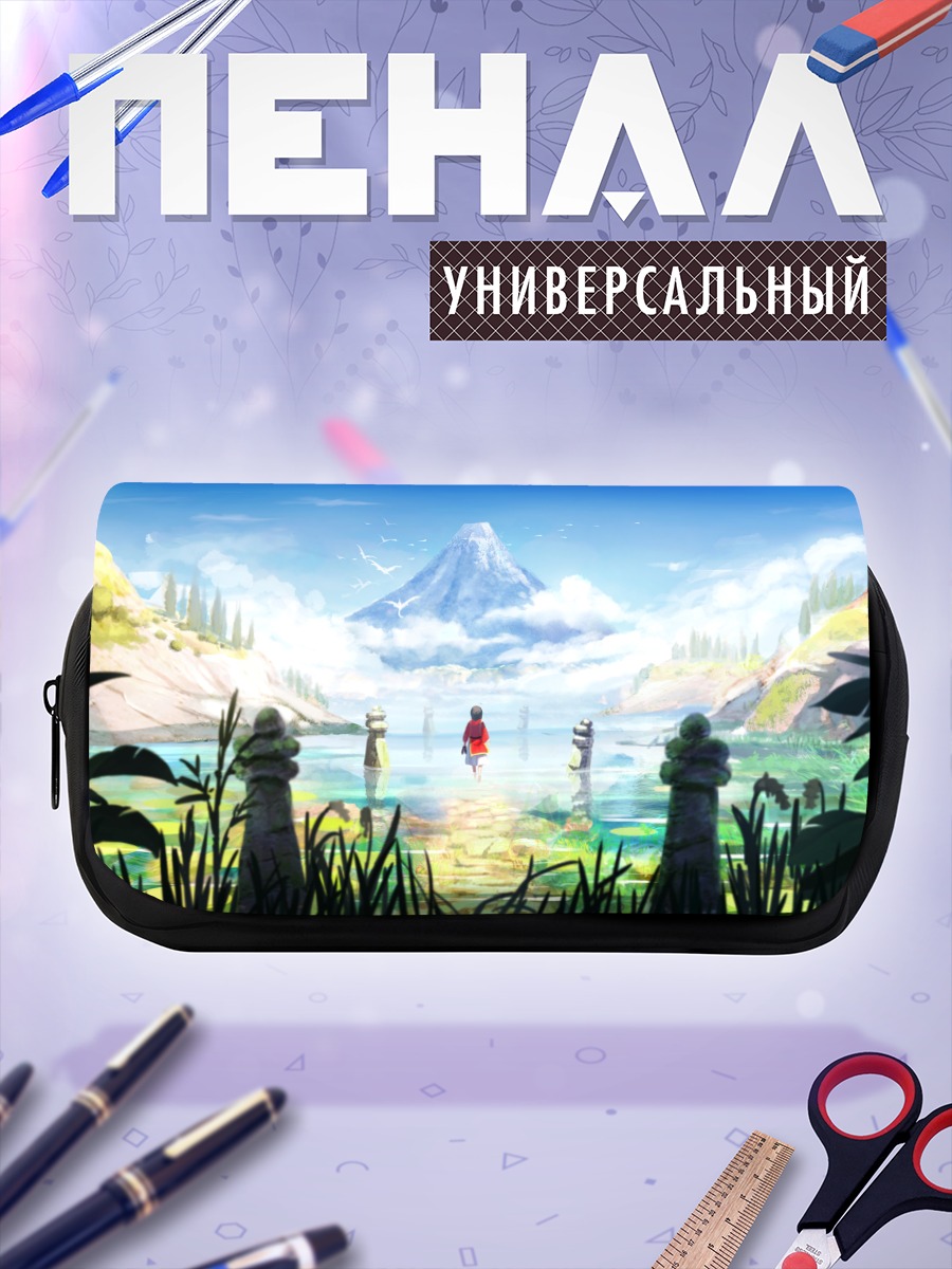 Пенал-косметичка Безмятежный горный пейзаж