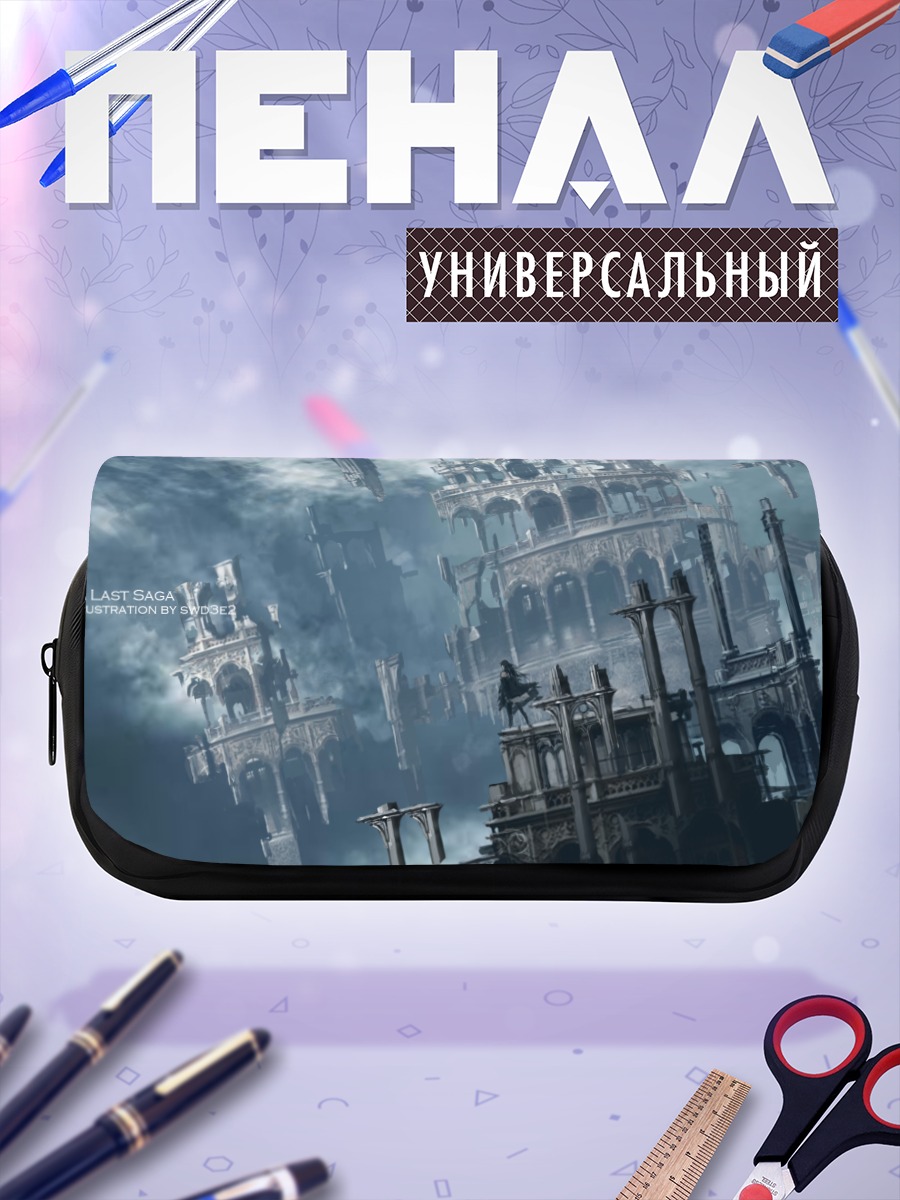 Пенал-косметичка Руины Pixiv Fantasia