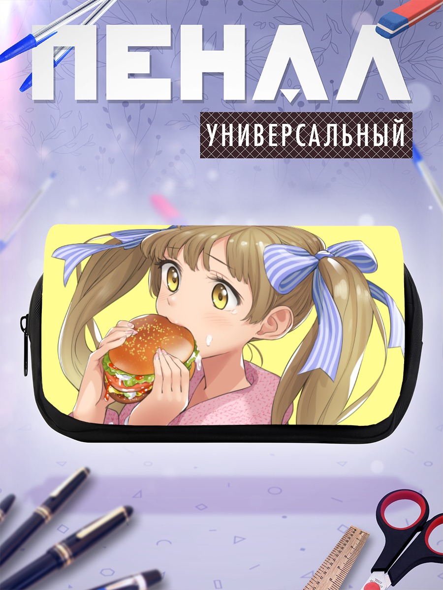Пенал-косметичка Серика Хакозаки с бургером