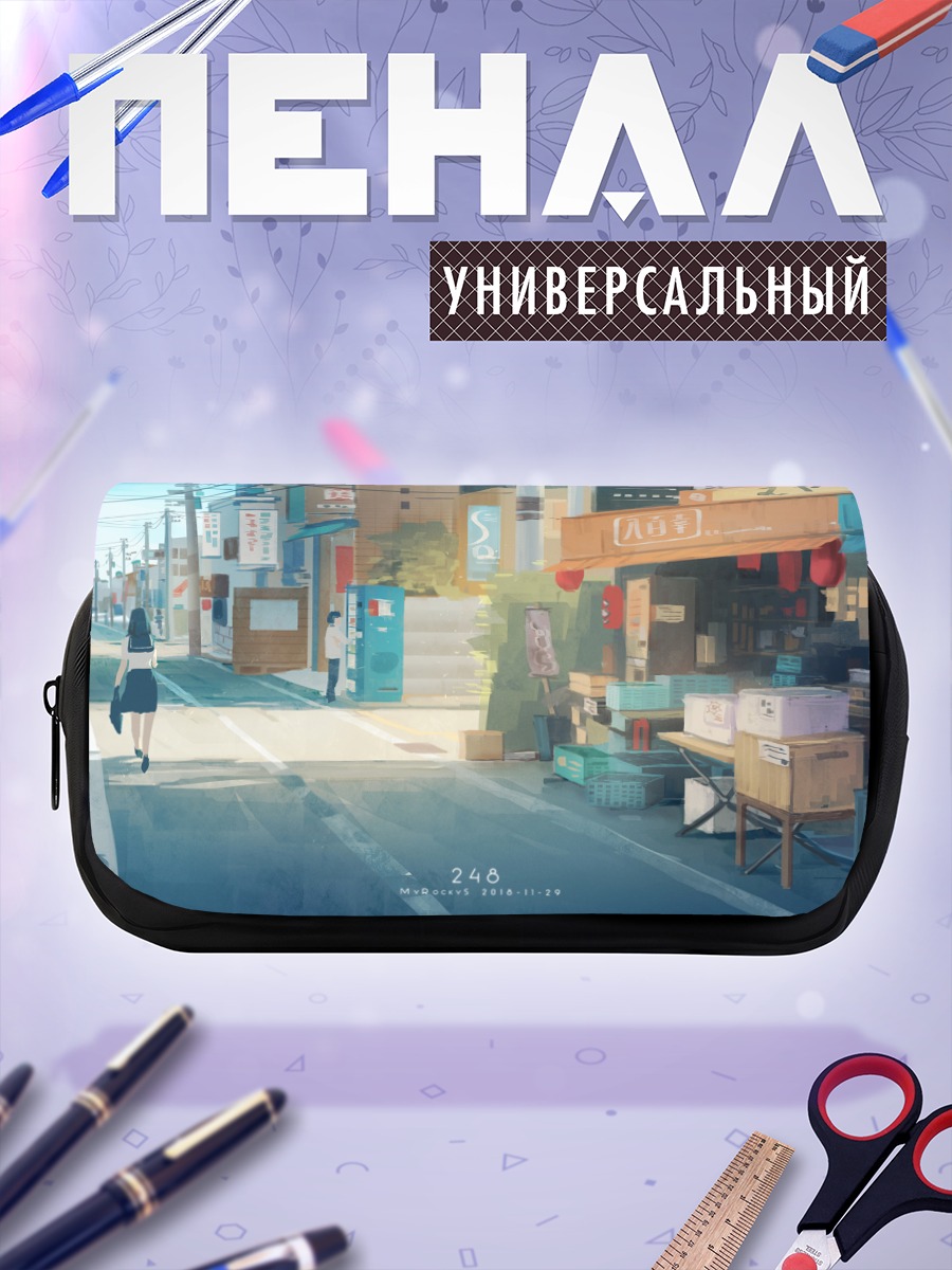 Пенал-косметичка Школьник в городе