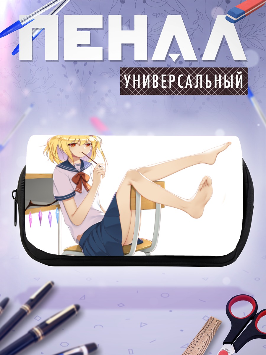 Пенал-косметичка Фландр Скарлет в школе