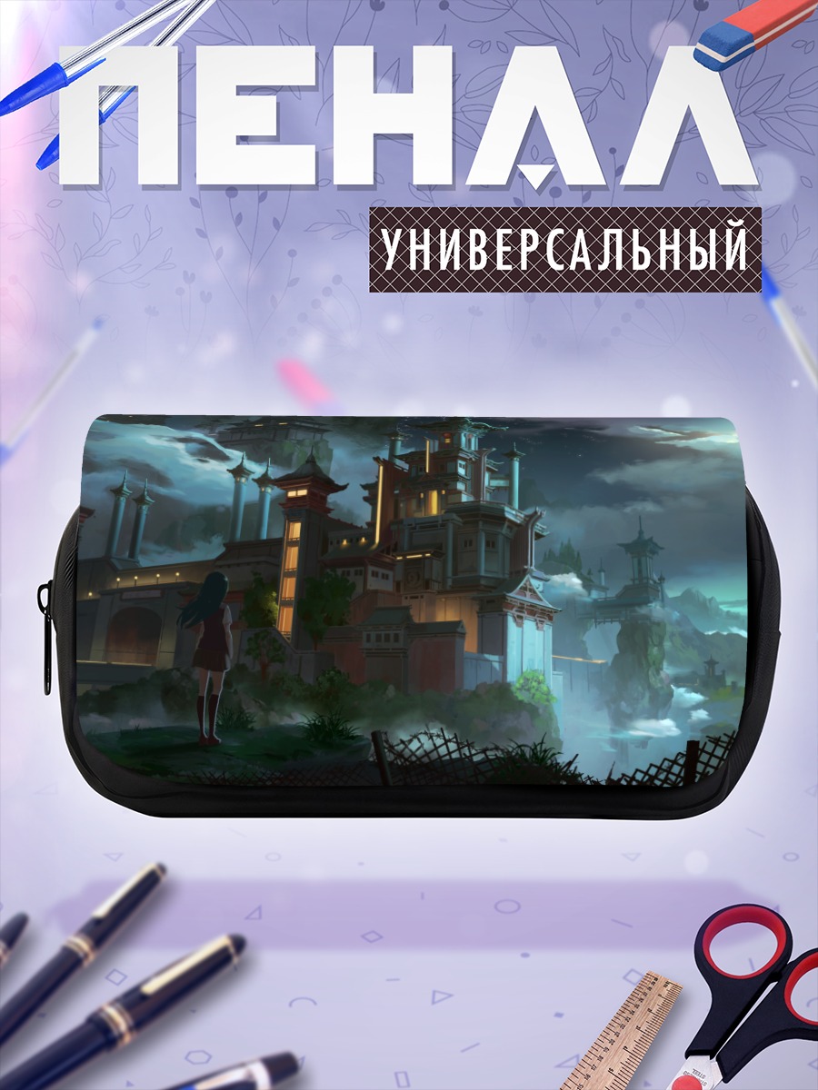 Пенал-косметичка Ночь у замка