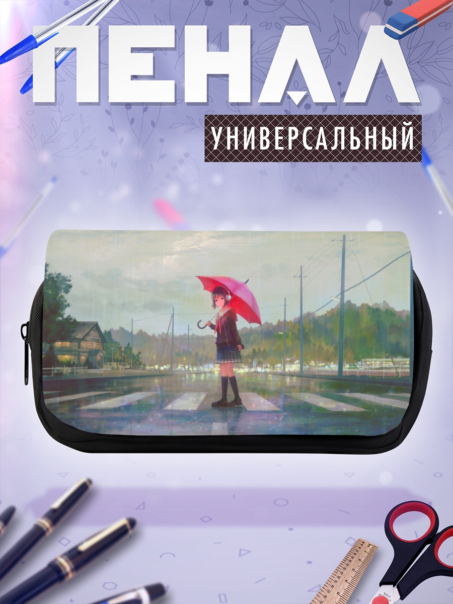 Пенал-косметичка Школьница под дождем