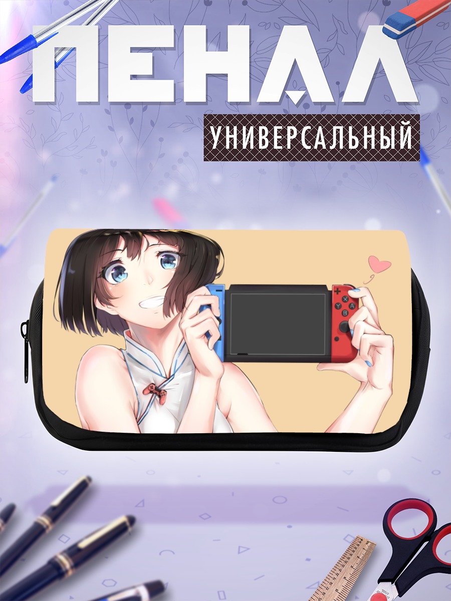 Пенал-косметичка Девушка с консолью
