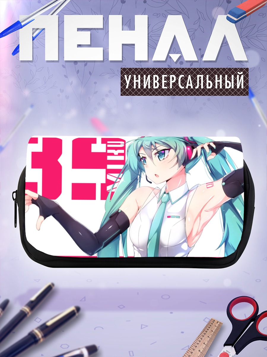 Пенал-косметичка Мику Хацунэ в наушниках