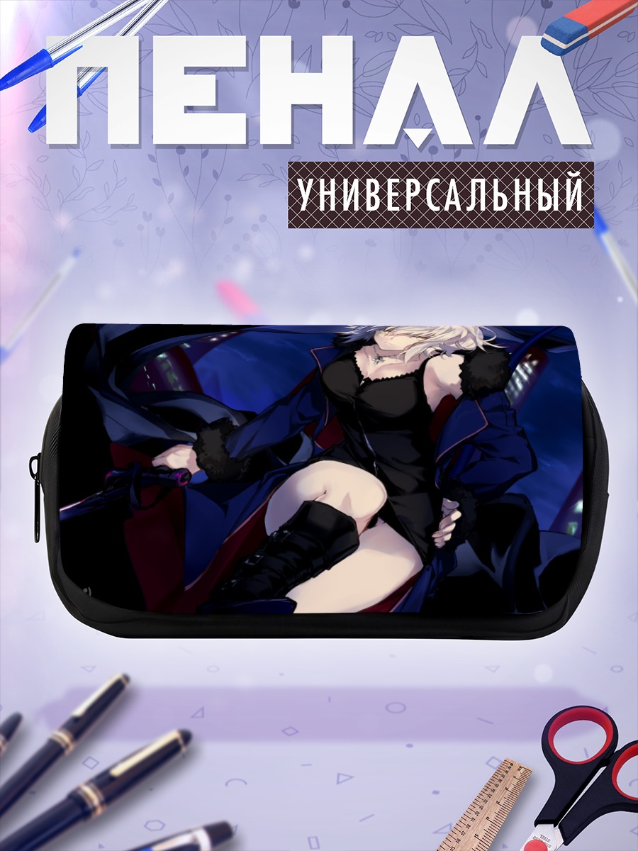 Пенал-косметичка Жанна д'Арк Альтер