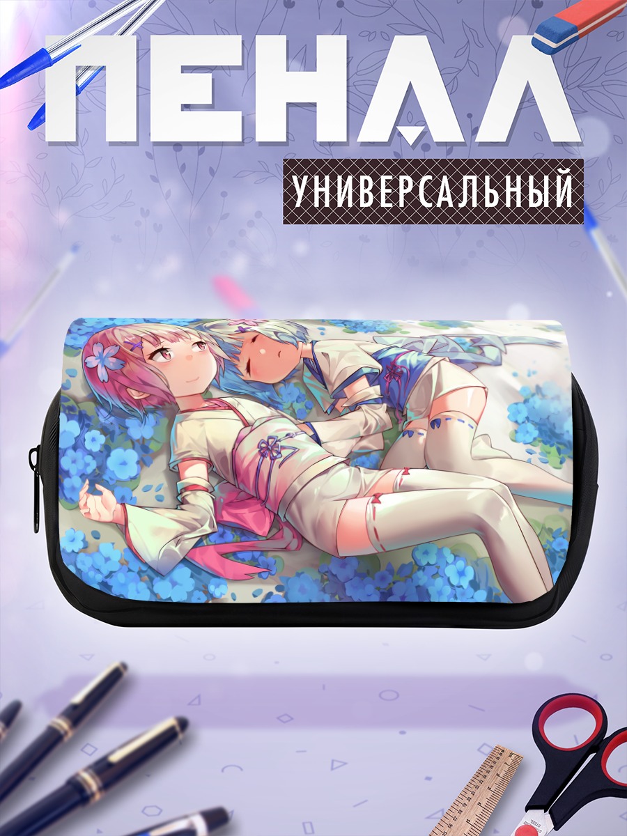 Пенал-косметичка Рэм и Рам в цветах