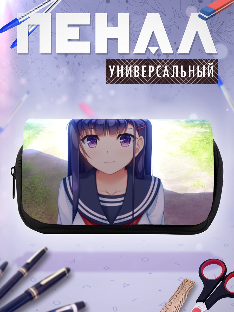 Пенал-косметичка Харука Фудзисаки в школе