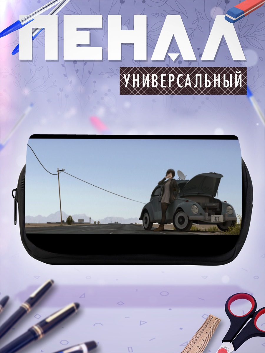 Пенал-косметичка Поломка в пустыне