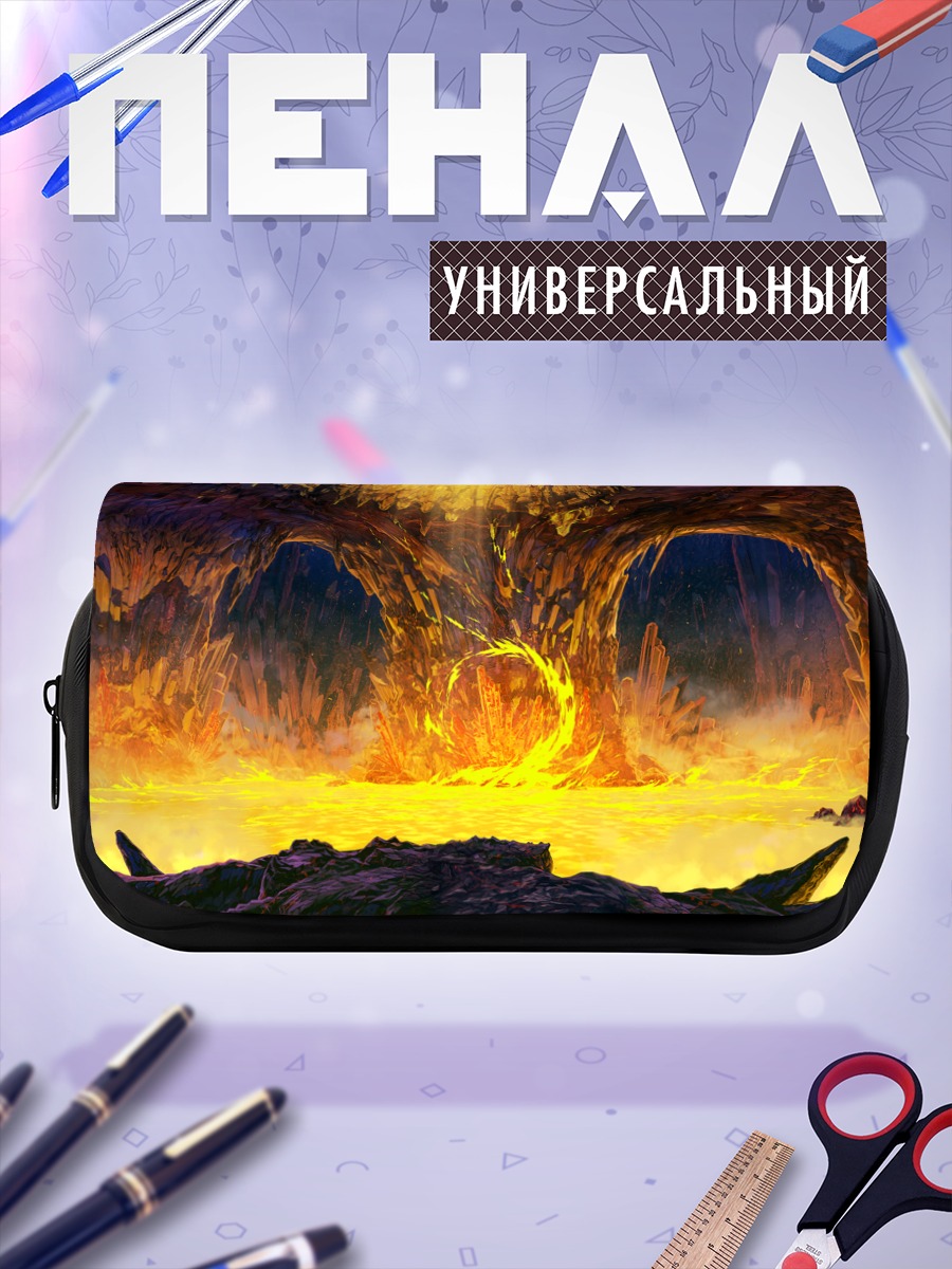 Пенал-косметичка Пламя запретных сказок