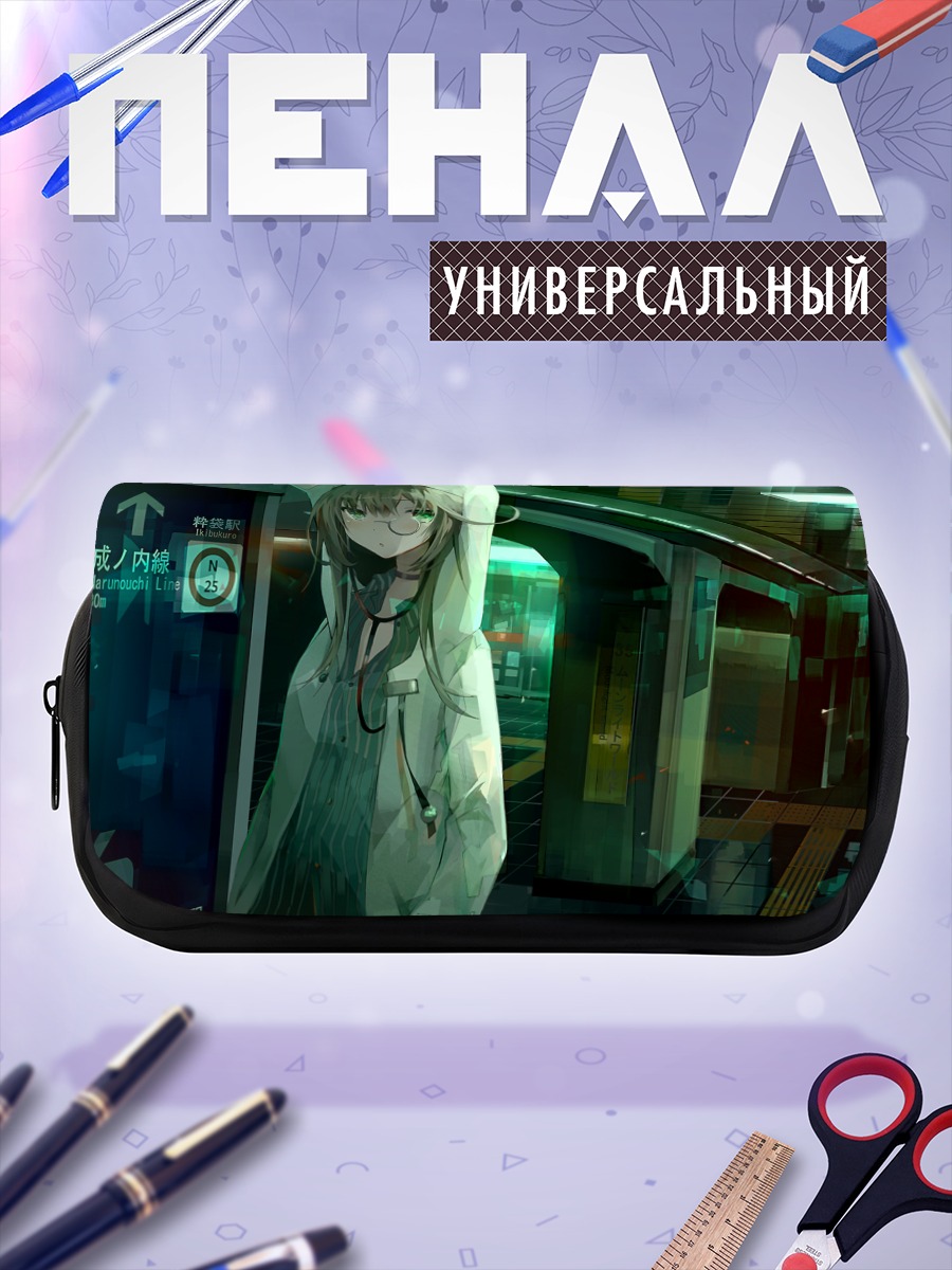 Пенал-косметичка Девушка в капюшоне