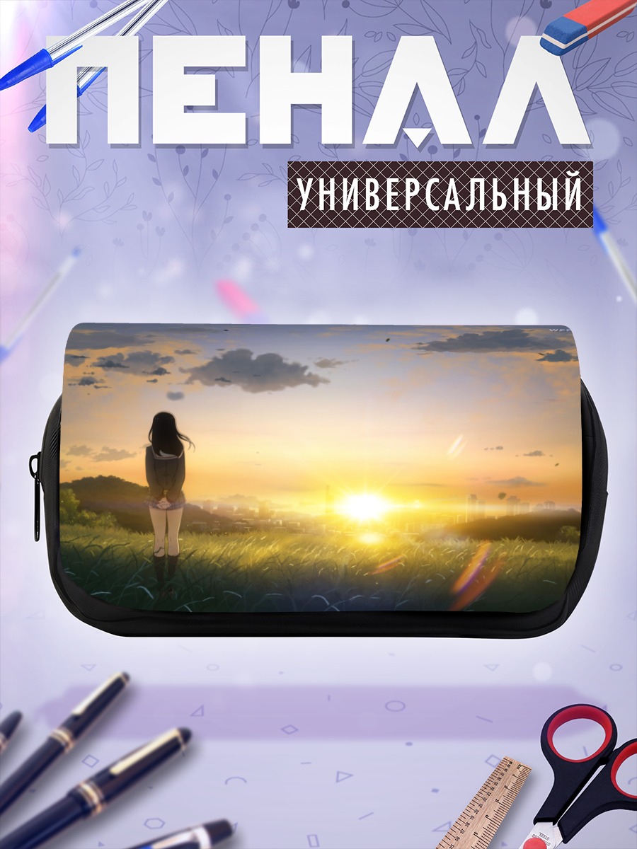 Пенал-косметичка Девушка на закате