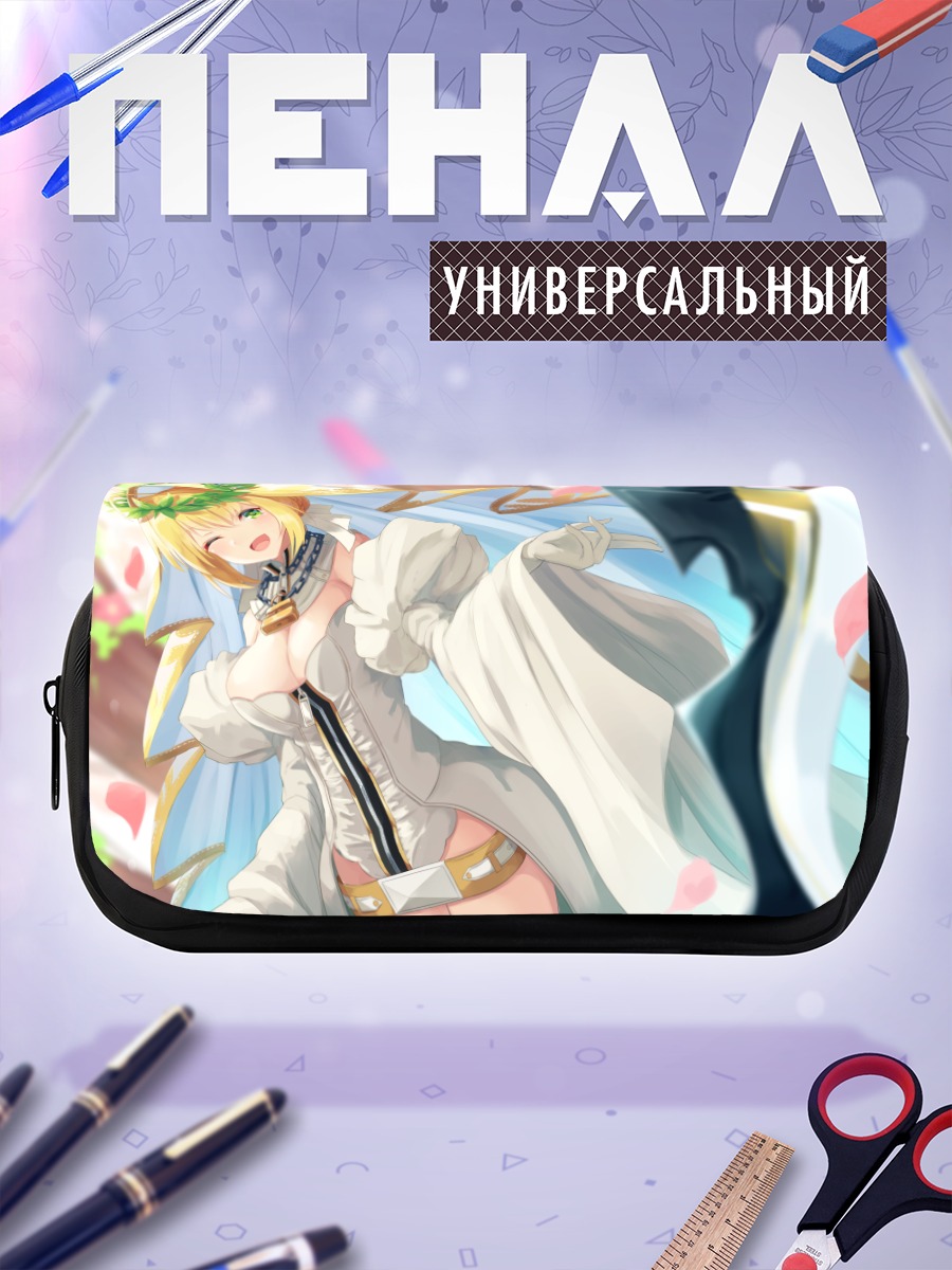 Пенал-косметичка Неро Клаудиус невеста