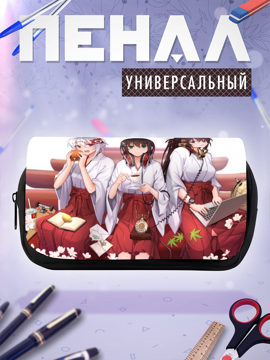 Пенал-косметичка Девушки в кимоно