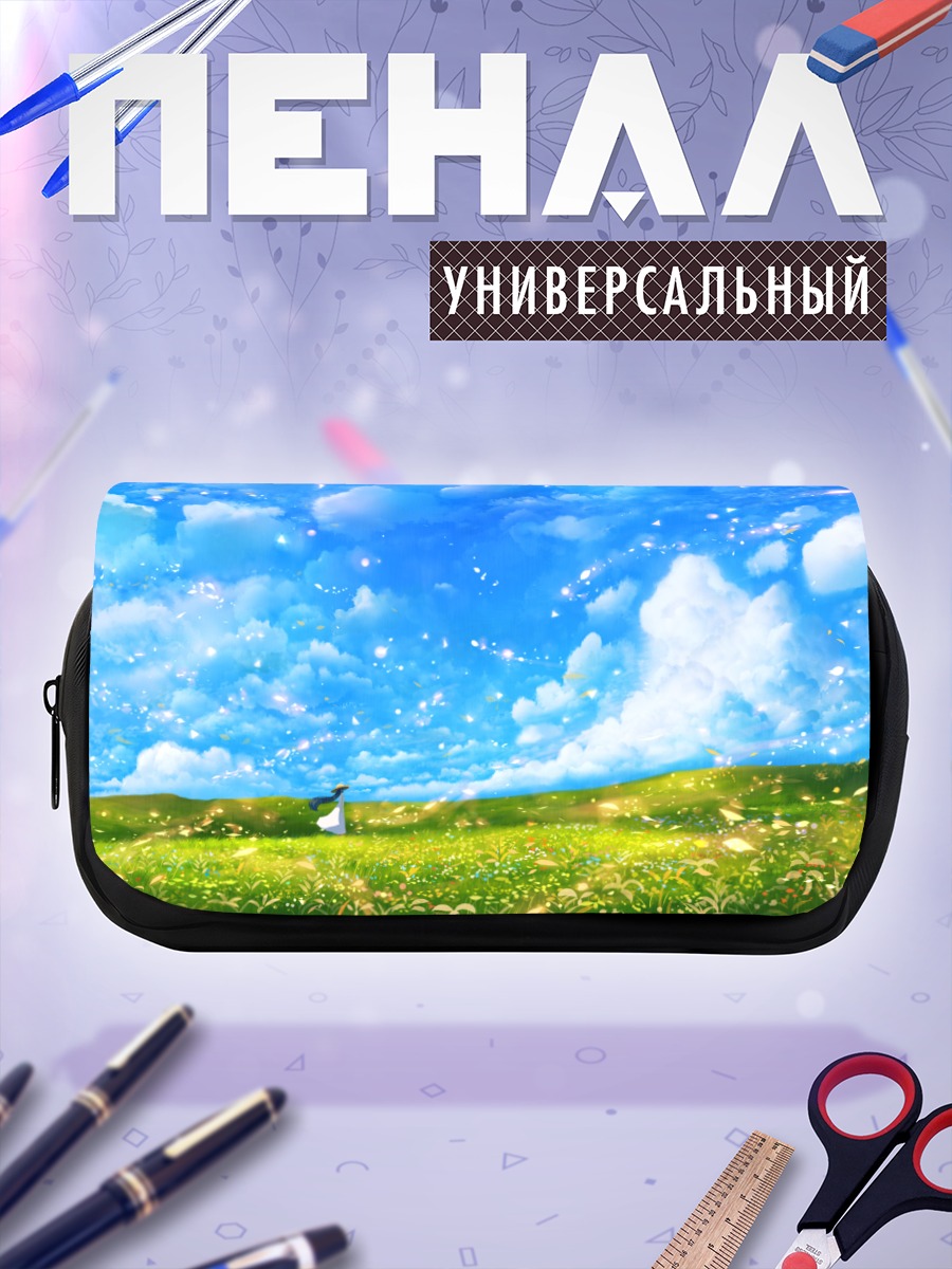 Пенал-косметичка Цветущий летний луг