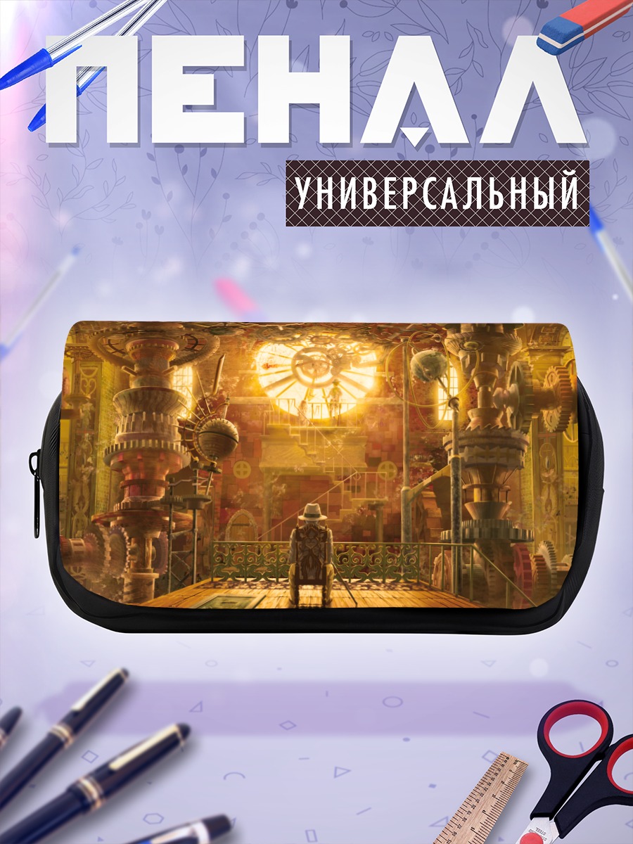 Пенал-косметичка Индустриальный город